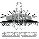 סמל כיס הגבעה ממלכתי