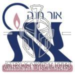 סמל כיס אור חנה